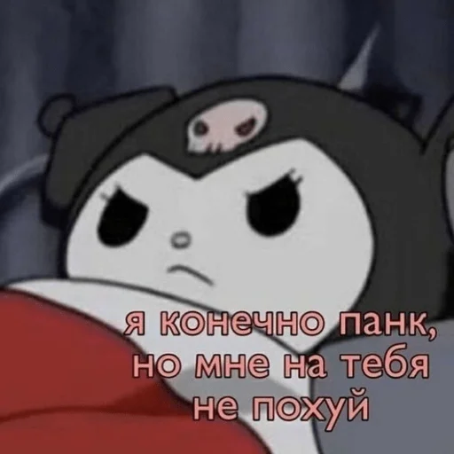 Sticker Любофффф - 7