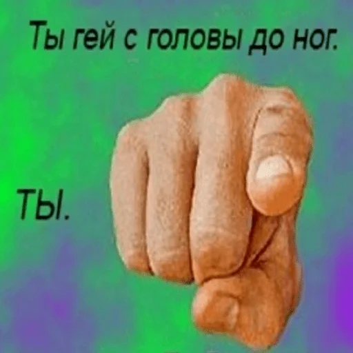 Sticker Любофффф - 4