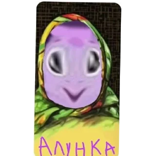 Sticker Лучшая Екатеридзе - 1