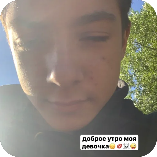 лучшая компашка - 