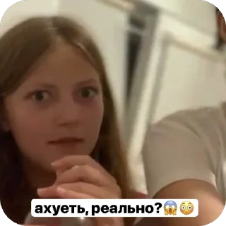 Sticker лучшая компашка - 11