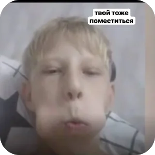 Sticker лучшая компашка - 7