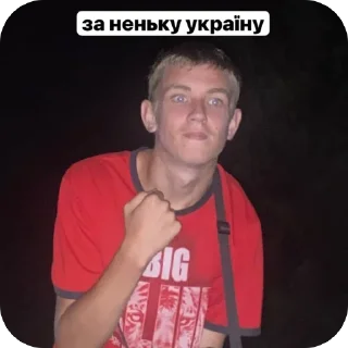 Sticker лучшая компашка - 5