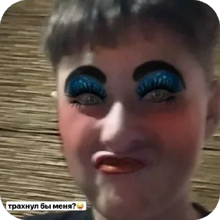 Sticker лучшая компашка - 8