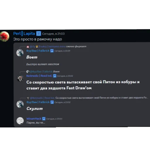 Sticker LuchshieCitatySanrajza - 1