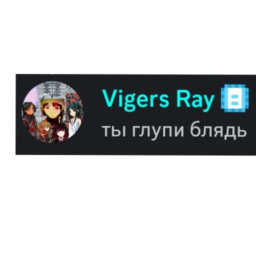 Sticker LuchshieCitatySanrajza - 1