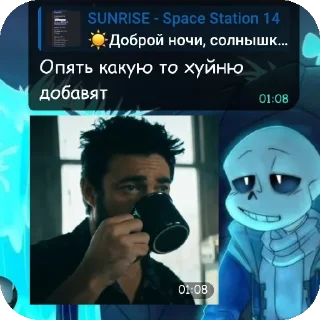 Sticker Лучшие цитаты санрайза - 9