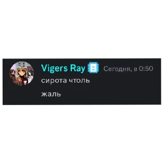 Sticker Лучшие цитаты санрайза - 7