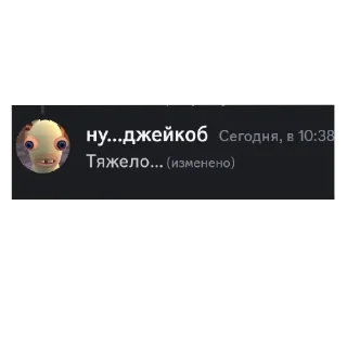 Sticker Лучшие цитаты санрайза - 3