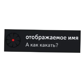 Sticker Лучшие цитаты санрайза - 8