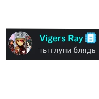 Sticker Лучшие цитаты санрайза - 2