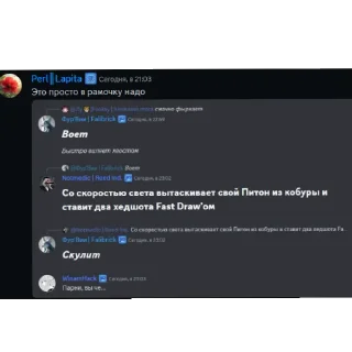 Sticker Лучшие цитаты санрайза - 6