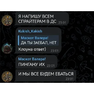 Sticker Лучшие цитаты санрайза - 4