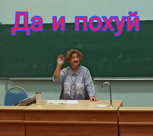 Sticker Luchshij_lektor - 1