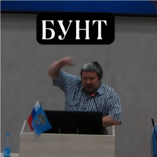 Стикер Luchshij_lektor - 1