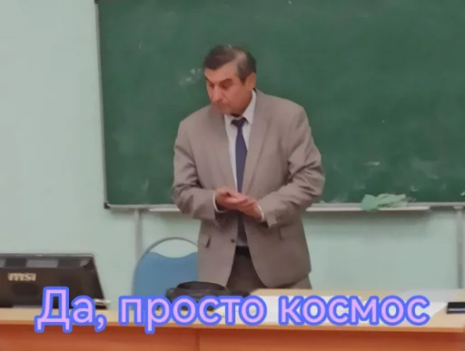 Sticker Luchshij_lektor - 1