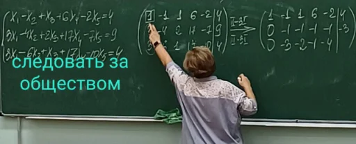 Стикер Luchshij_lektor - 1