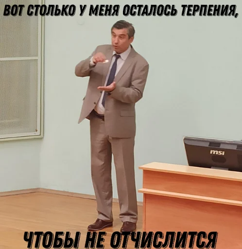 Стикер Luchshij_lektor - 1