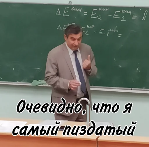 Sticker Luchshij_lektor - 1