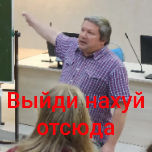 Любимые преподы - 
