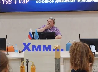 Стикер Любимые преподы - 4