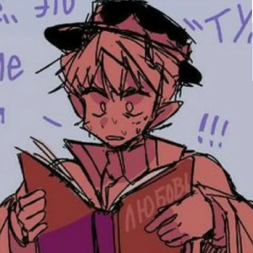 Стикер LuciusGod - 1