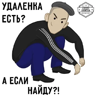 Sticker LuckyHunter.io - 10