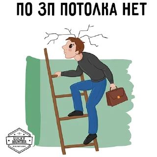 Sticker LuckyHunter.io - 1