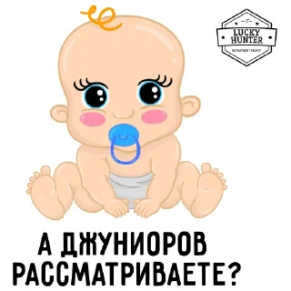 Sticker LuckyHunter.io - 2