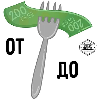 Sticker LuckyHunter.io - 3