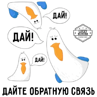 Sticker LuckyHunter.io - 4