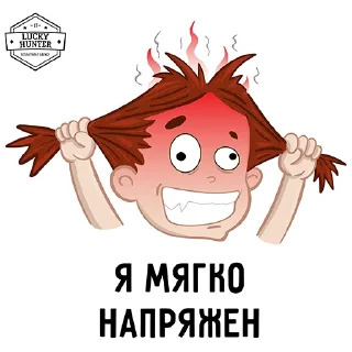 Sticker LuckyHunter.io - 5