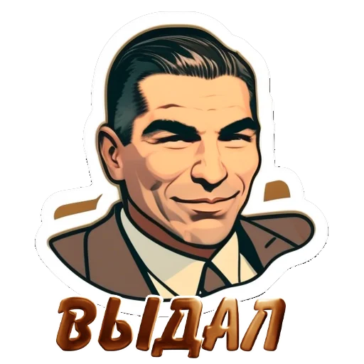 Стикер Luckyluckyll - 1