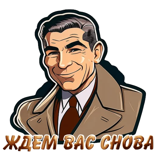 Sticker Luckyluckyll - 1