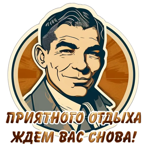 Sticker Luckyluckyll - 1