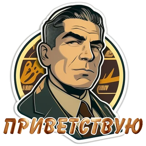 Sticker Luckyluckyll - 1