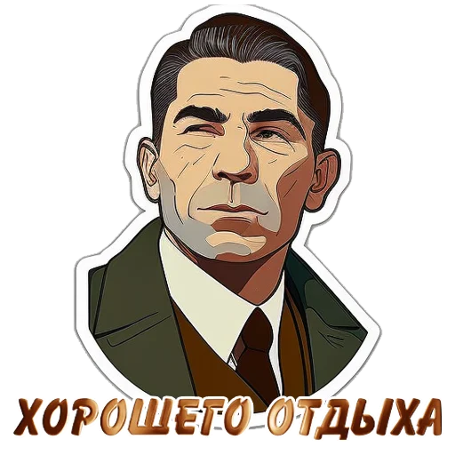 Sticker Luckyluckyll - 1