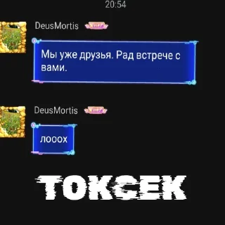 Sticker Luciddream - 1