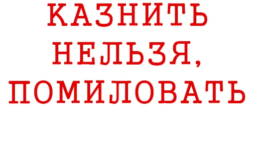 Стикер Ludograd - 1