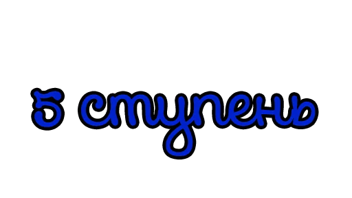 Стикер Ludograd - 1