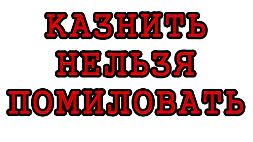 Sticker Ludograd - 1