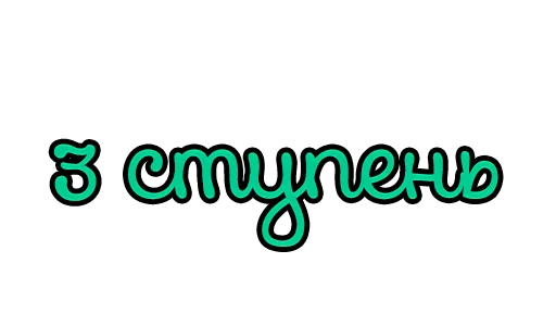 Стикер Ludograd - 1