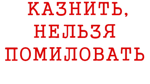 Sticker Лудоград - 11
