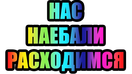 Sticker Лудоград - 10