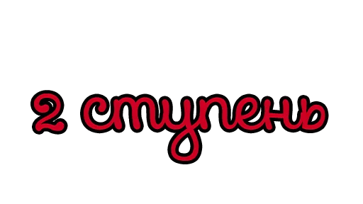 Sticker Лудоград - 5