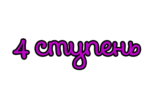 Sticker Лудоград - 2