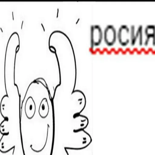 Sticker LudosEpeeRinks_by_fStikBot - 1