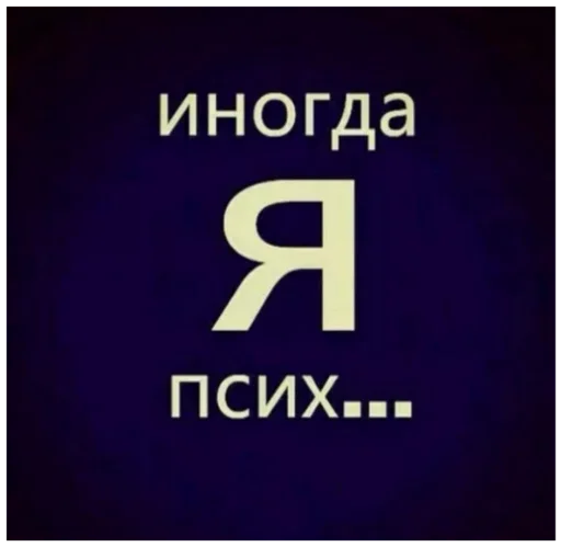 Sticker юн @dgazheyoon :: @fStikBot - 9