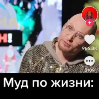 text human face screenshot