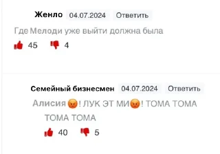 text screenshot font